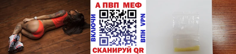APVP СК КРИС  kraken маркетплейс  Перевоз 