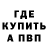 КЕТАМИН VHQ Clive Handforth