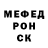 МЕТАДОН белоснежный Bekkil l