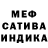 Alpha PVP Соль Marlin O'Jeengah