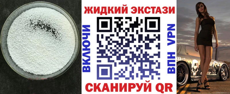 купить наркоту  Перевоз  Бутират вода 