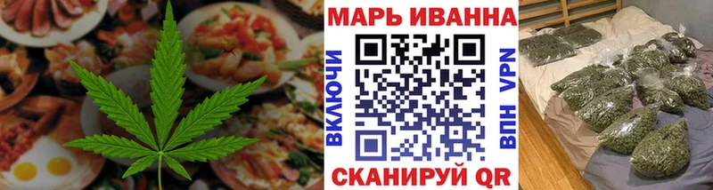 Canna-Cookies конопля  shop Telegram  Перевоз 