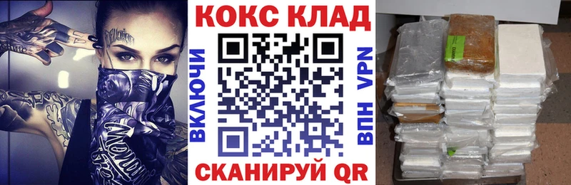 Кокаин Columbia  где купить наркотик  Перевоз 
