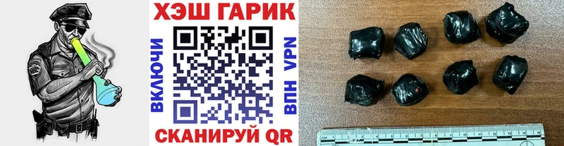 ГАШ Ice-O-Lator  Перевоз 