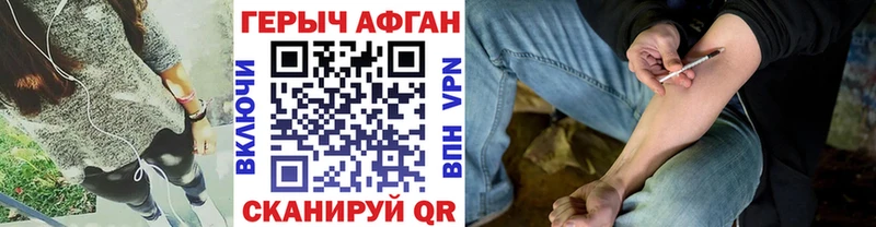 Героин афганец  Перевоз 