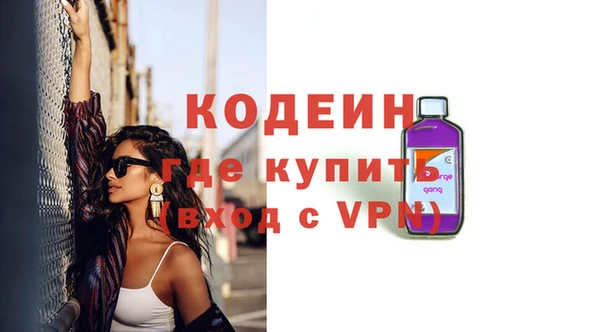 наркотики Алзамай