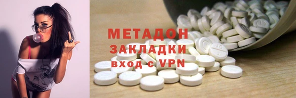шишки Каменка