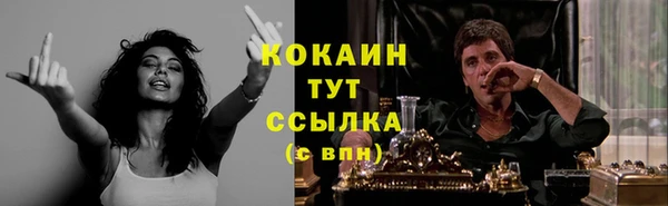 наркотики Алзамай