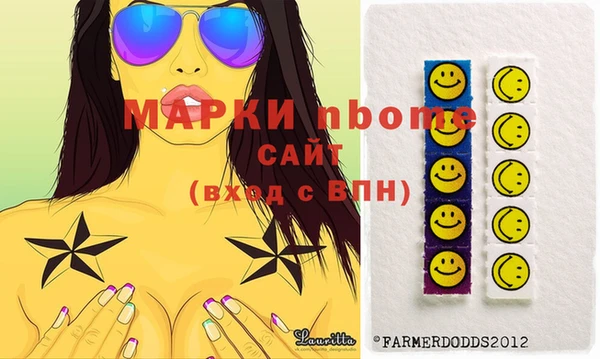 наркотики Алзамай