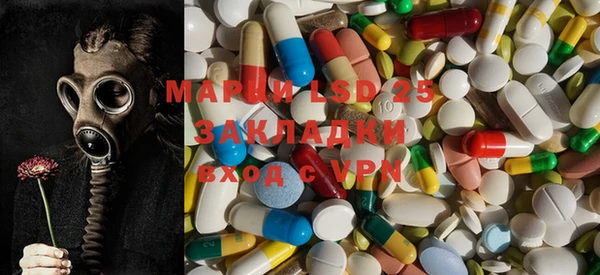 наркотики Алзамай