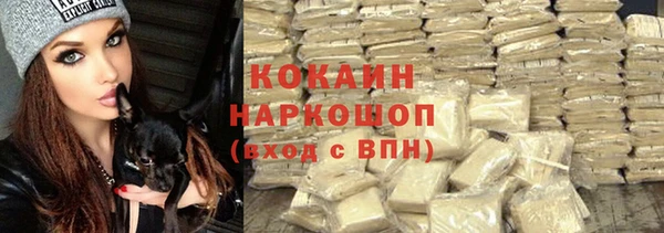 наркотики Алзамай