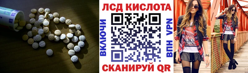 Лсд 25 экстази ecstasy  сколько стоит  Перевоз 