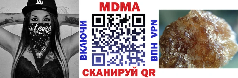 МДМА VHQ  МЕГА ONION  Перевоз 