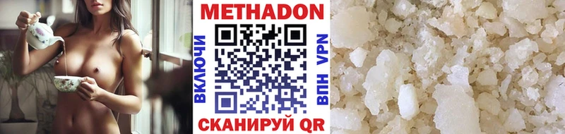 купить наркотик  Перевоз  МЕТАДОН белоснежный 