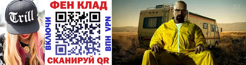 Первитин витя Перевоз