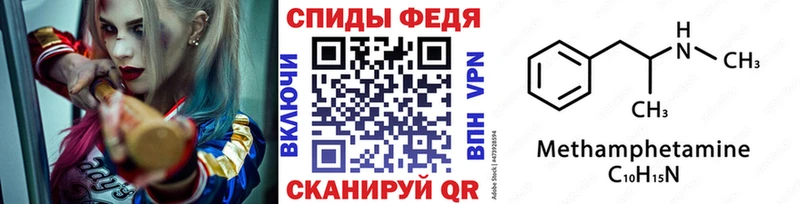 закладки  Перевоз  ссылка на мегу   Первитин мет 