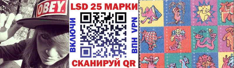 Марки 25I-NBOMe 1,8мг Перевоз