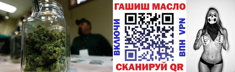где найти ссылка на мегу как войти ТГК THC oil Перевоз